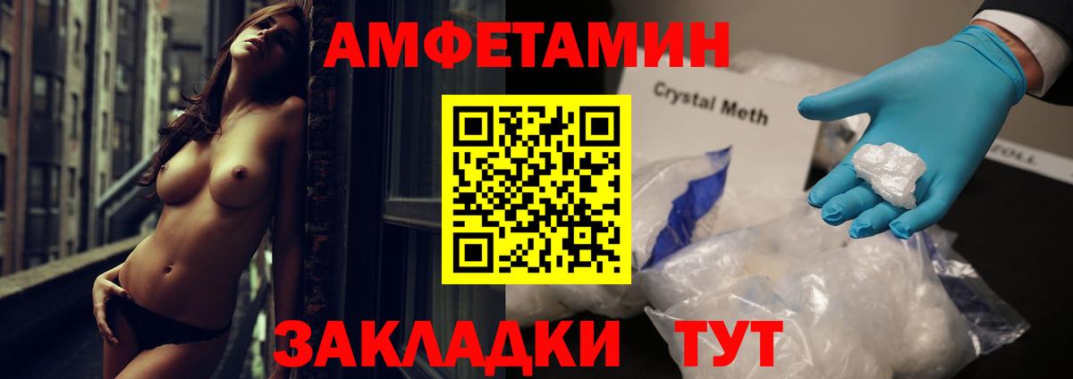 Метамфетамин  Вход с VPN  ЭКСТАЗИ  Сыктывкар  Меф кристаллы  Гашиш 