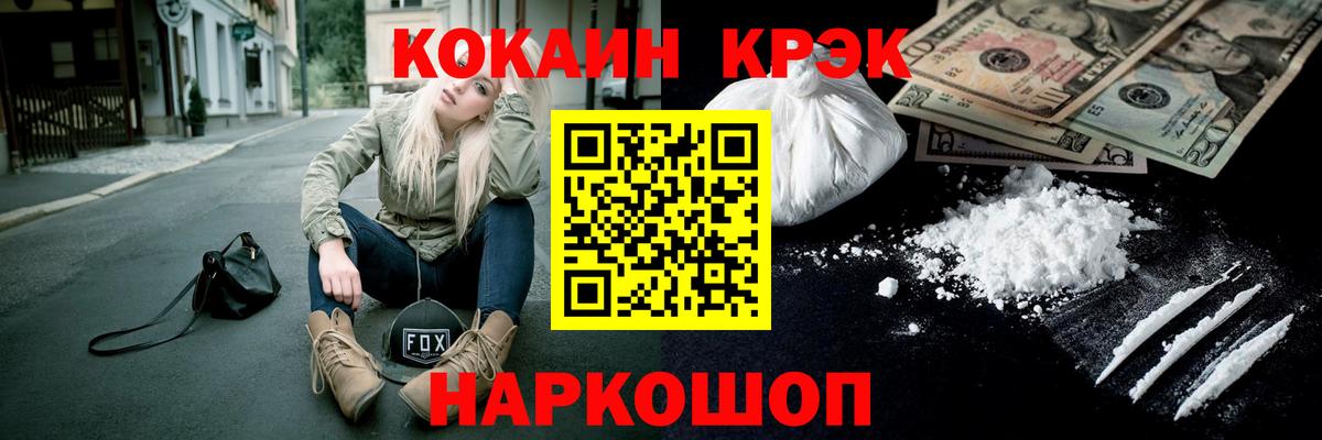 КОКАИН  Cocaine Эквадор  Сыктывкар  Вход с VPN  Кокаин Боливия 