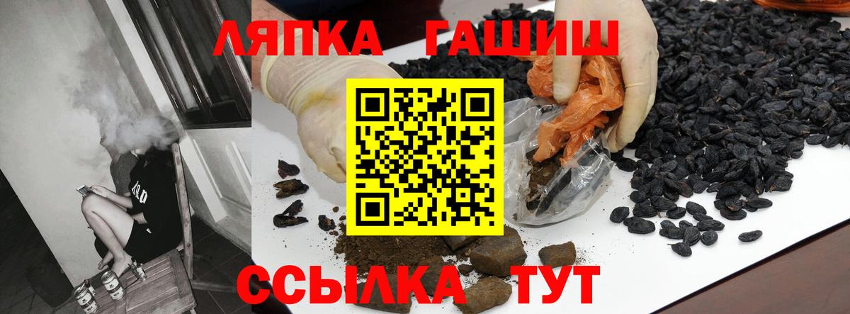 Гашиш 40% ТГК  Вход с VPN  Сыктывкар 