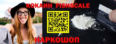 COCAINE Нальчик