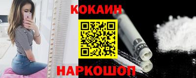 COCAINE Нальчик