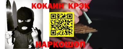 ешки Моздок