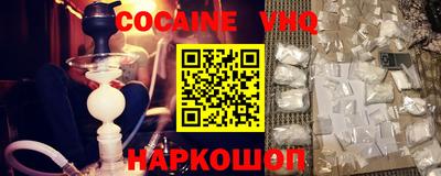 COCAINE Нальчик
