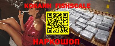 COCAINE Нальчик