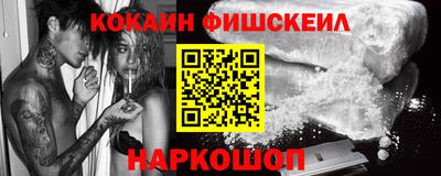 COCAINE Нальчик