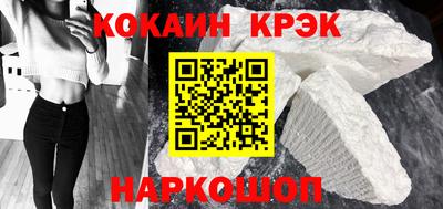 COCAINE Нальчик