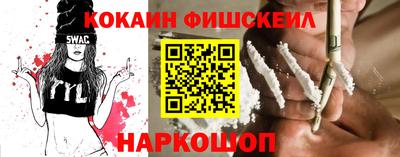соль курить ск Нарткала