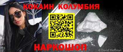 COCAINE Нальчик