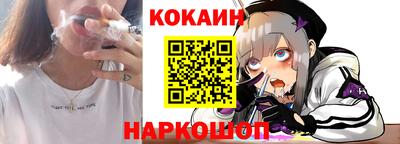 бутират Можайск