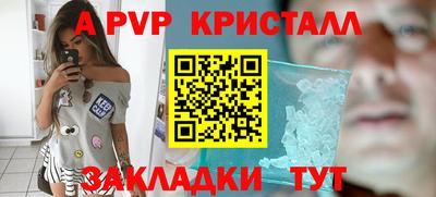соль курить ск Нарткала