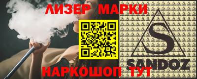 МДПВ Наро-Фоминск