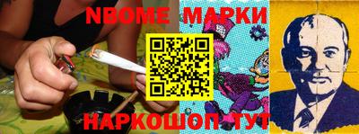 МДПВ Наро-Фоминск