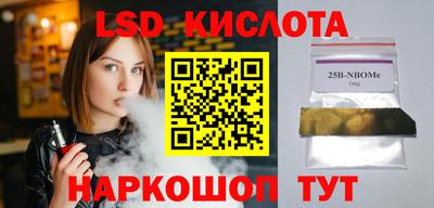 соль курить ск Нарткала