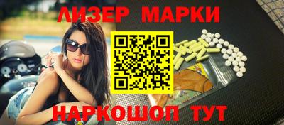 соль курить ск Нарткала