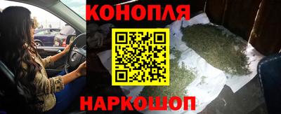 бутират Можайск