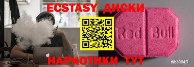 бутират Можайск