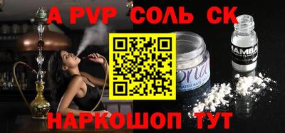 бутират Можайск