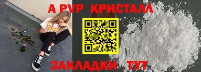 соль курить ск Нарткала
