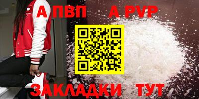 МДПВ Наро-Фоминск