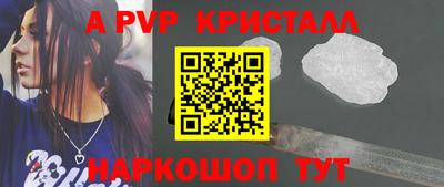 МДПВ Наро-Фоминск