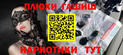 ешки Моздок