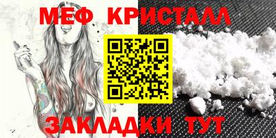 МДПВ Наро-Фоминск