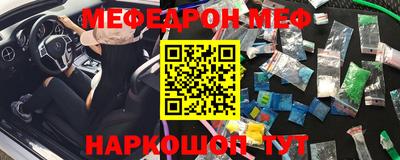 МДПВ Наро-Фоминск