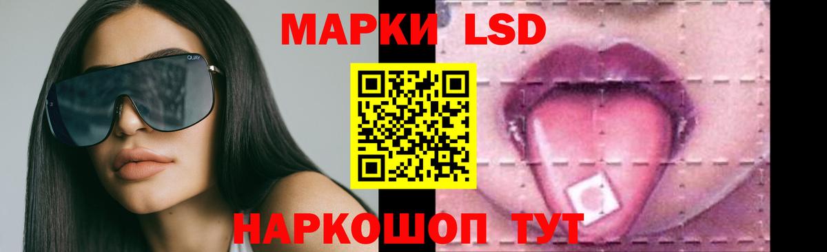 Сыктывкар  ЛСД экстази ecstasy  ЛСД экстази кислота  blacksprut зеркало  Вход с VPN 