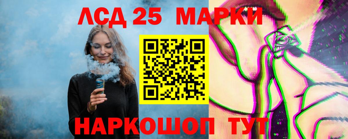 ЛСД экстази кислота Сыктывкар