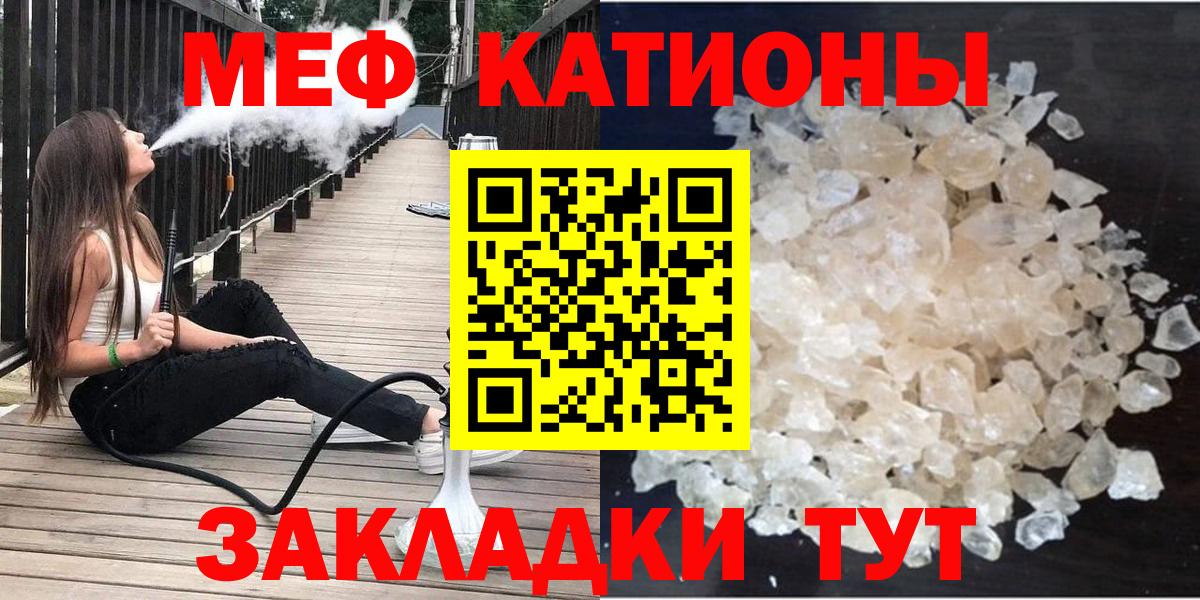 Меф Сыктывкар
