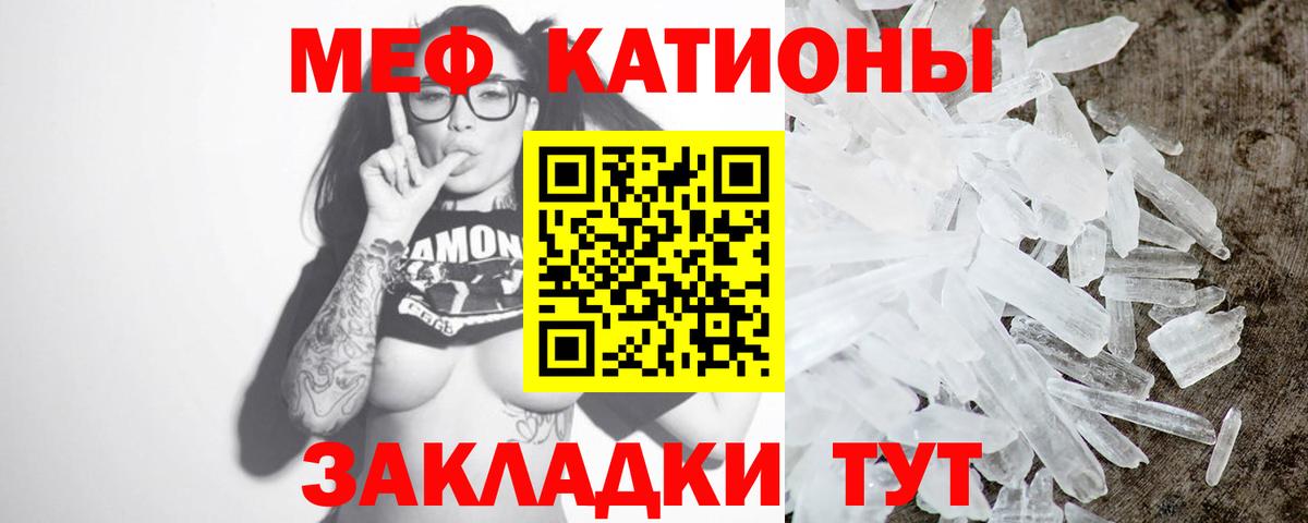 Сыктывкар  Мефедрон  Мефедрон  МЯУ-МЯУ 4 MMC  Вход с VPN 