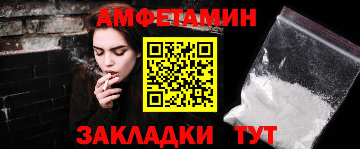Метамфетамин кристалл Сыктывкар