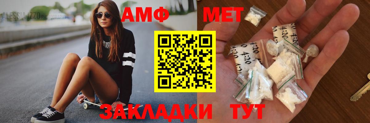 Первитин винт  Вход с VPN  Сыктывкар 