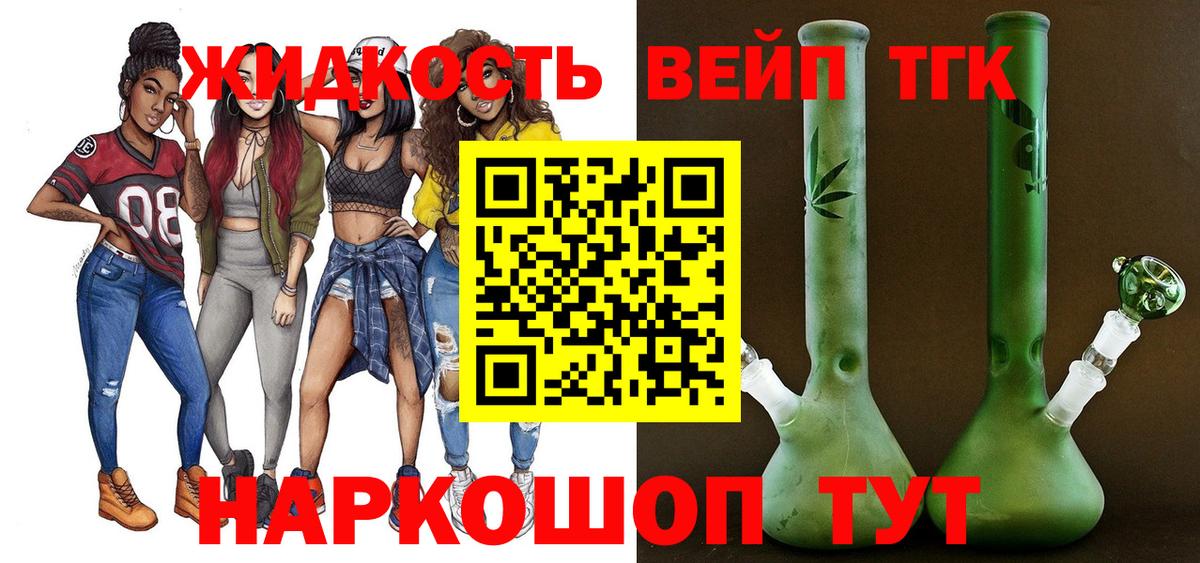 Дистиллят ТГК концентрат Сыктывкар