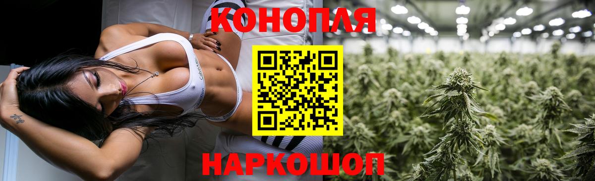 Шишки марихуана Ganja Сыктывкар