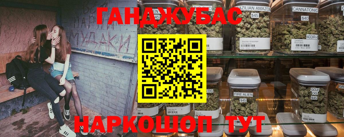 Сыктывкар  Канабис LSD WEED  Конопля план  Вход с VPN  Конопля White Widow 